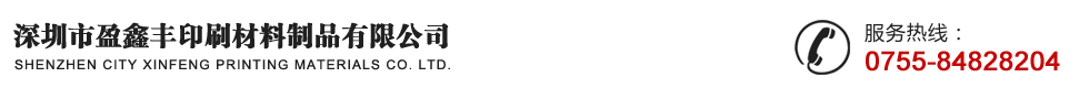 網站Logo