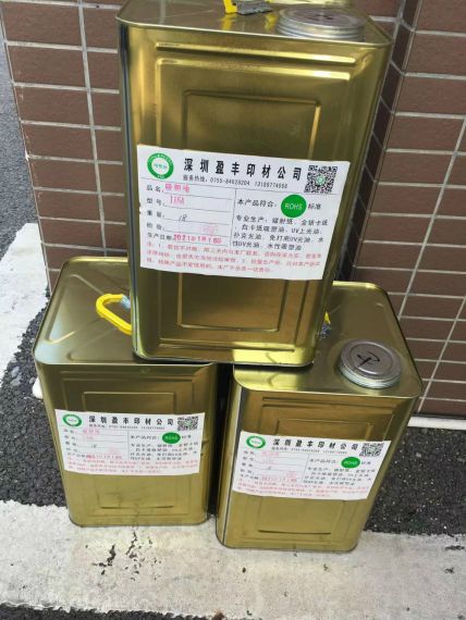 盈豐牌115牙刷卡吸塑油、牙刷卡專用吸塑油